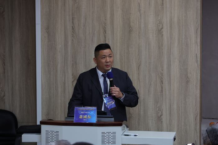 114年度刑事偵防學術與實務研討會圖片