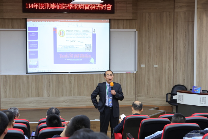 114年度刑事偵防學術與實務研討會圖片