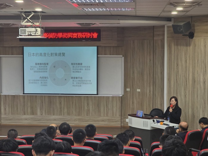 114年度刑事偵防學術與實務研討會圖片