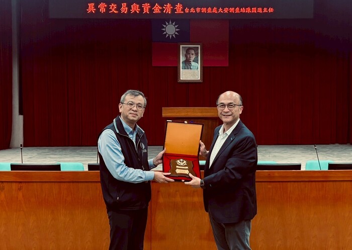 跨領域與資金偵查專題演講圖片